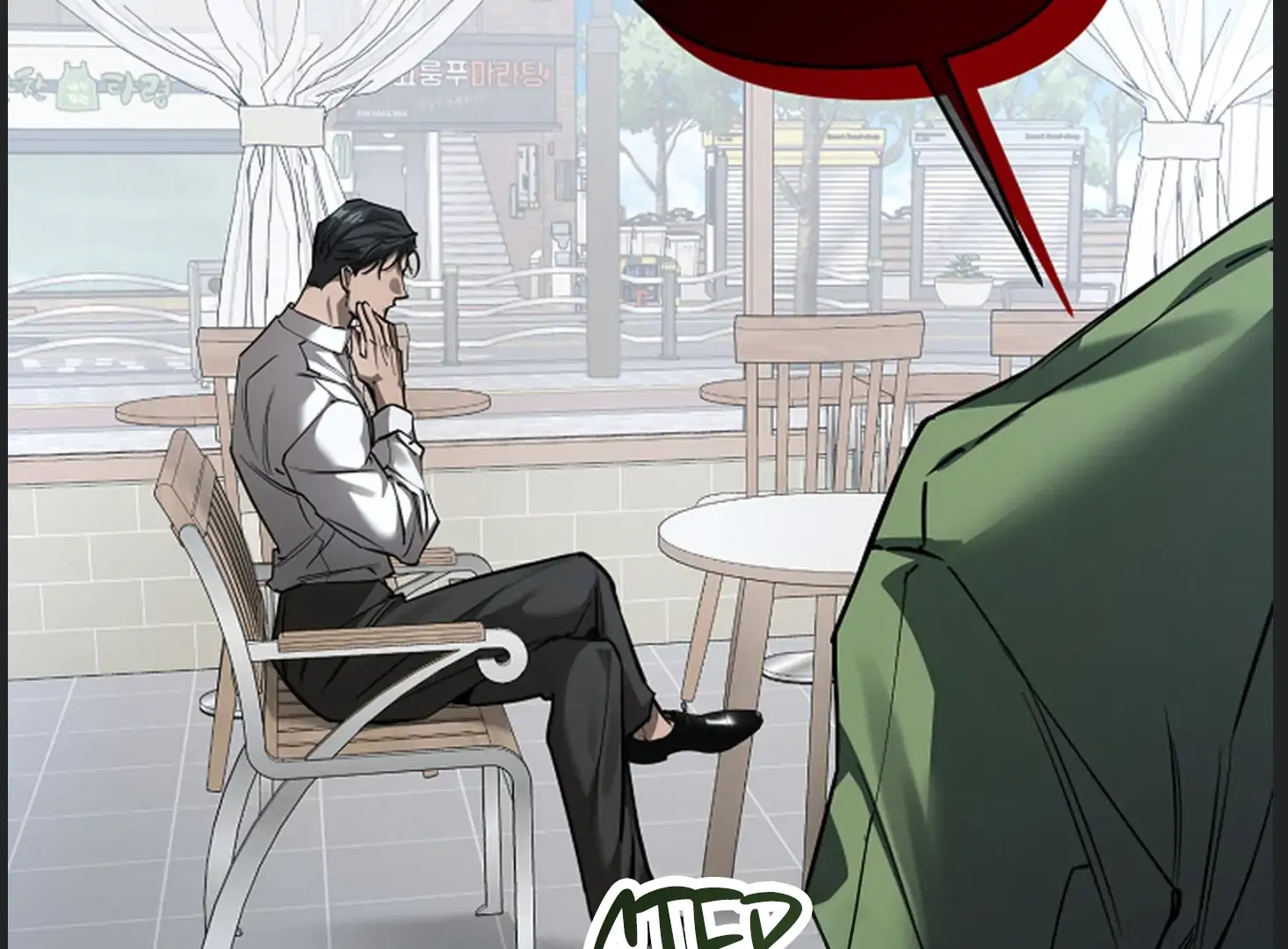Alpha Taming - Chapter 1 manhwa