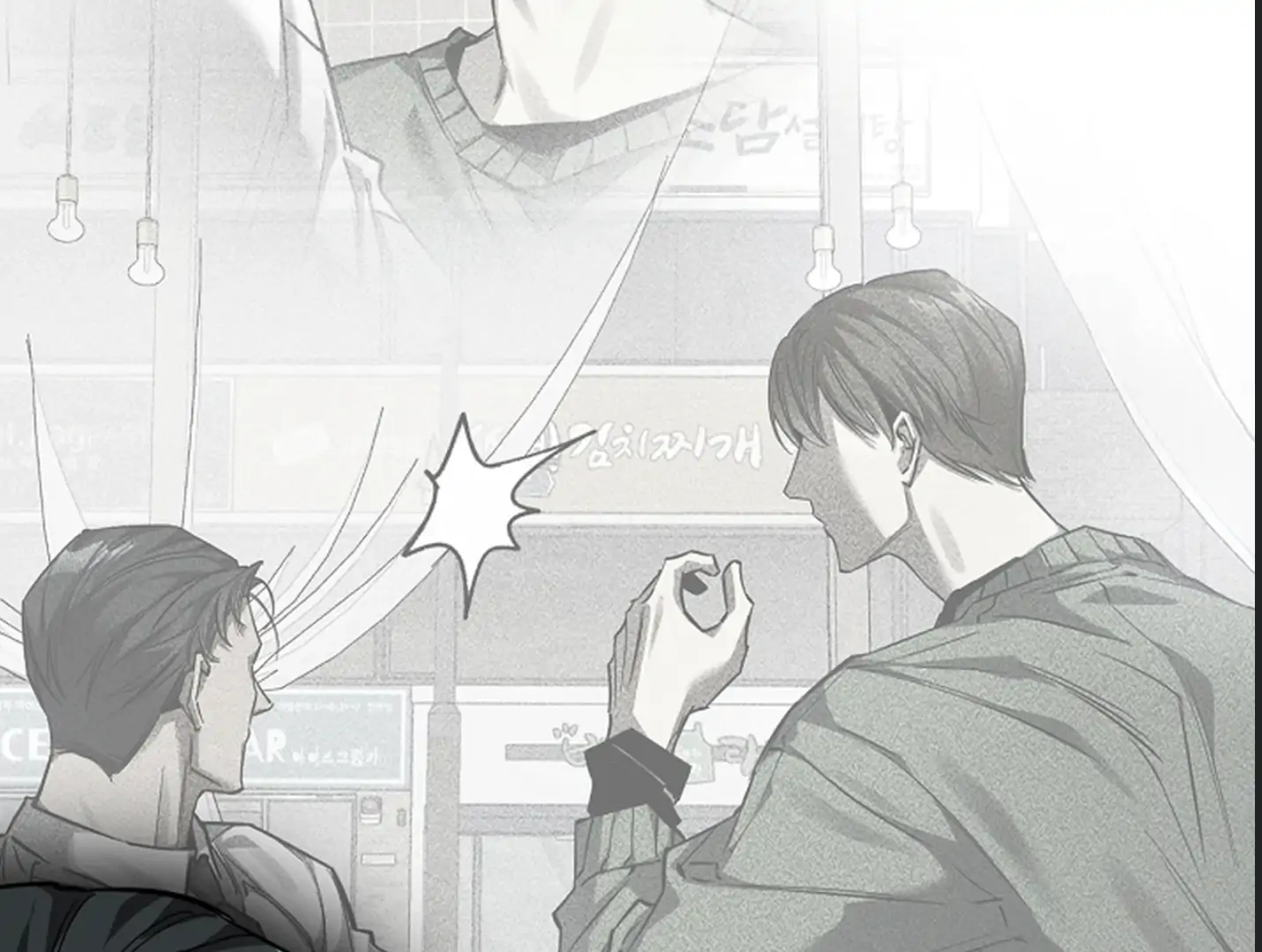 Alpha Taming - Chapter 1 manhwa