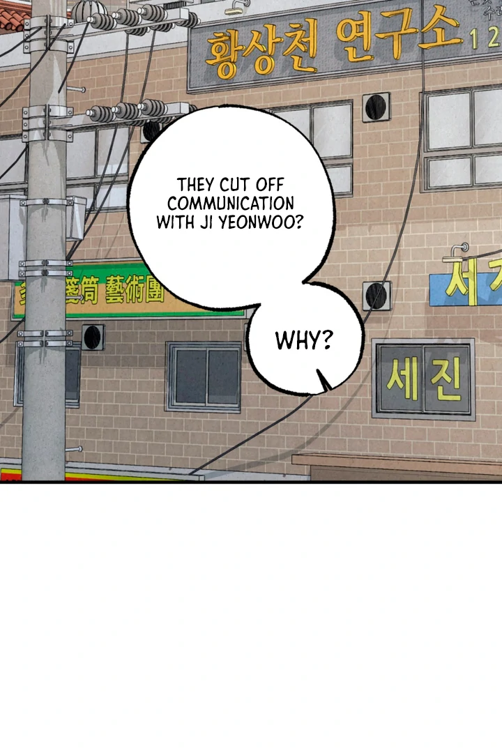 Dazzling Breath - Chapter 10 manhwa
