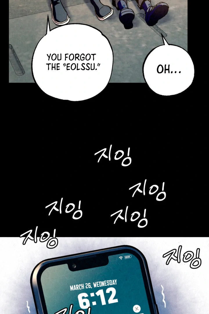 Dazzling Breath - Chapter 10 manhwa