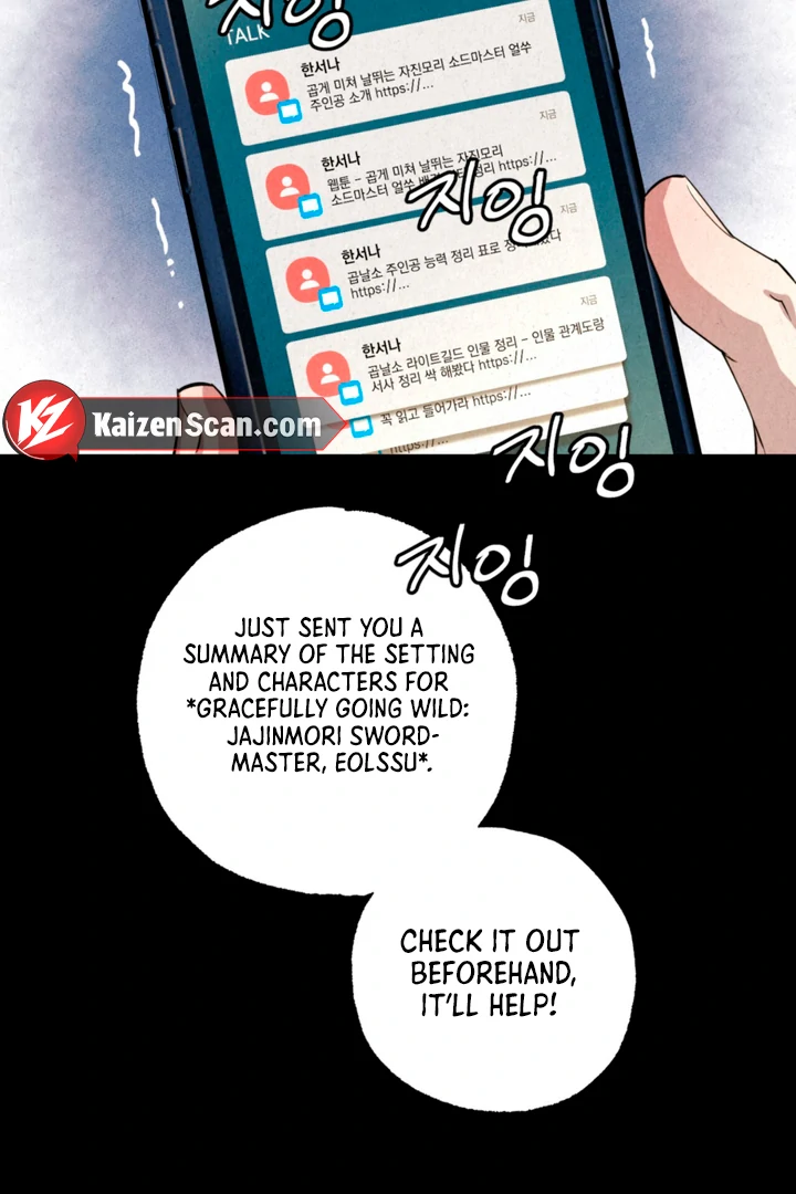 Dazzling Breath - Chapter 10 manhwa