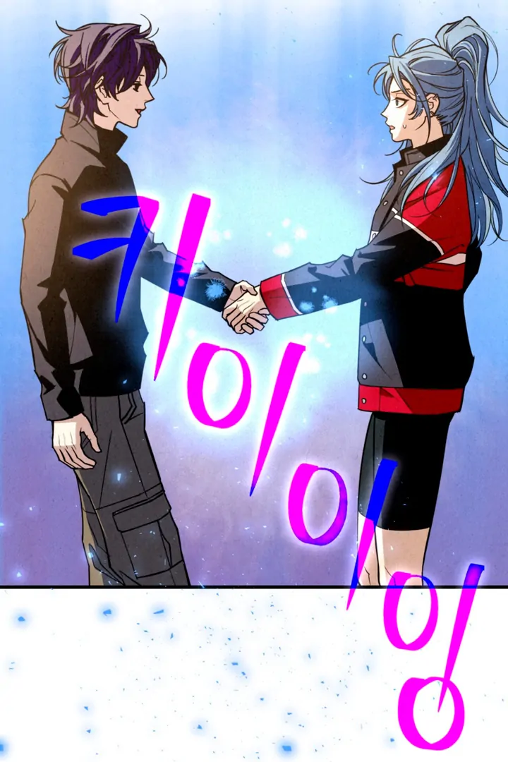 Dazzling Breath - Chapter 10 manhwa