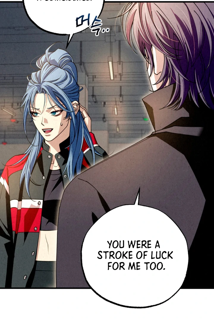 Dazzling Breath - Chapter 11 manhwa