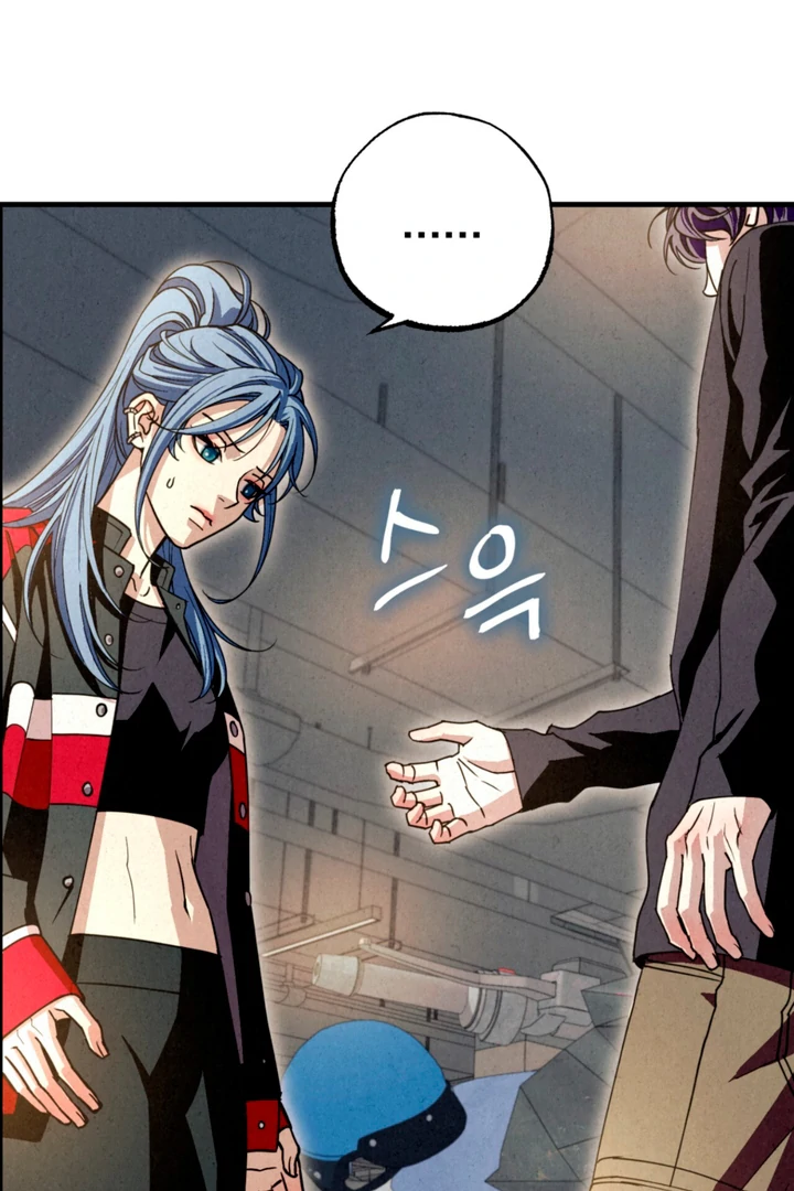 Dazzling Breath - Chapter 11 manhwa