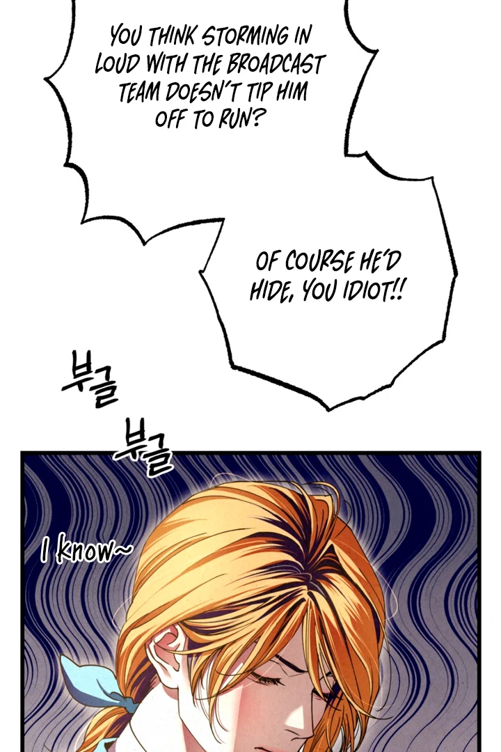 Dazzling Breath - Chapter 11 manhwa