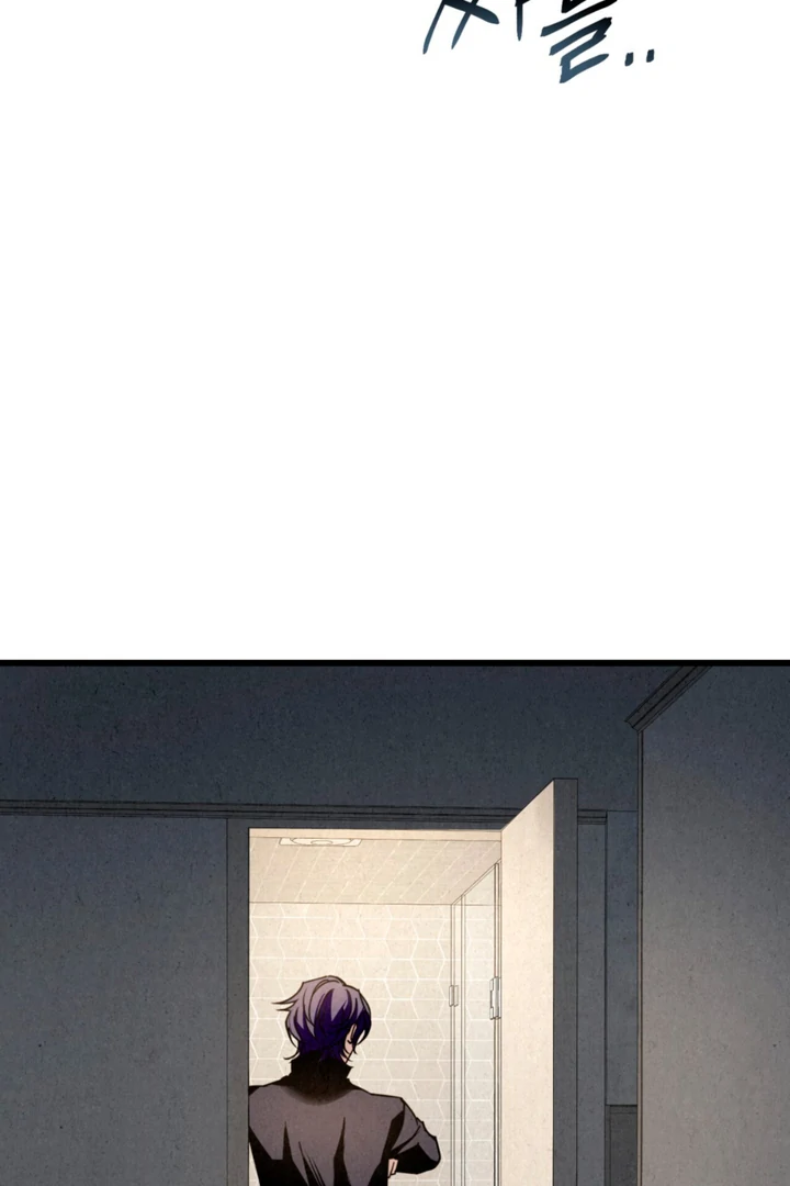 Dazzling Breath - Chapter 11 manhwa
