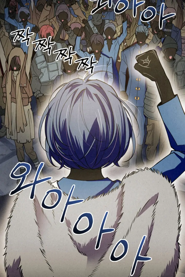 Dazzling Breath - Chapter 12 manhwa