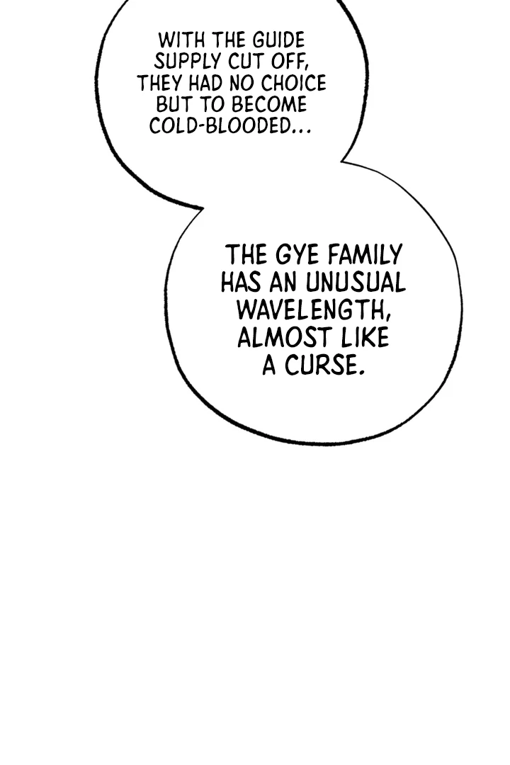 Dazzling Breath - Chapter 12 manhwa
