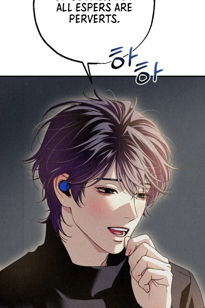 Dazzling Breath - Chapter 12 manhwa