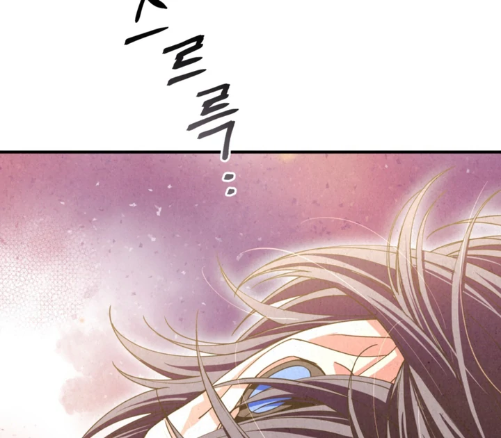 Dazzling Breath - Chapter 12 manhwa