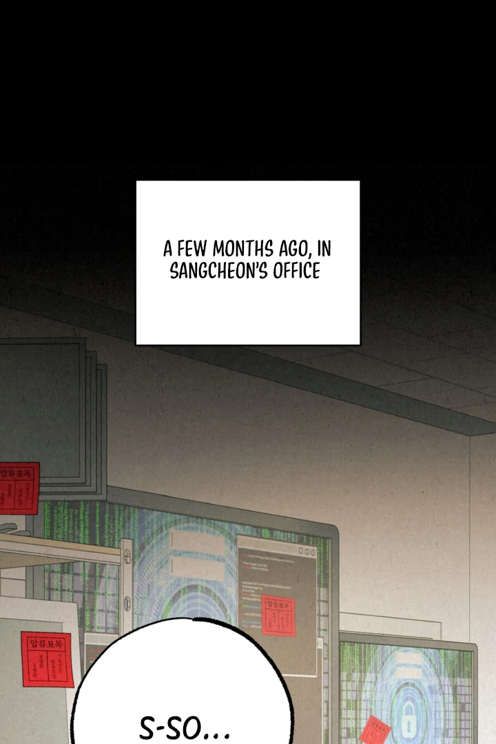 Dazzling Breath - Chapter 2 manhwa