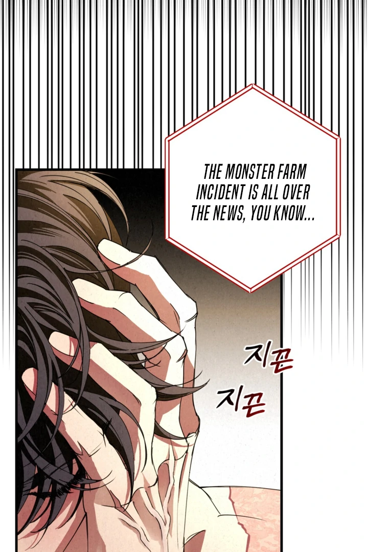 Dazzling Breath - Chapter 2 manhwa
