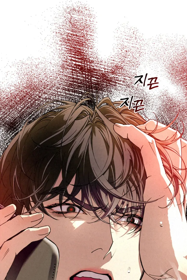 Dazzling Breath - Chapter 2 manhwa