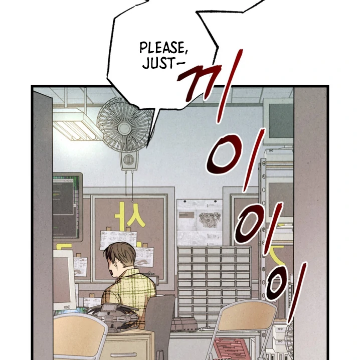 Dazzling Breath - Chapter 2 manhwa