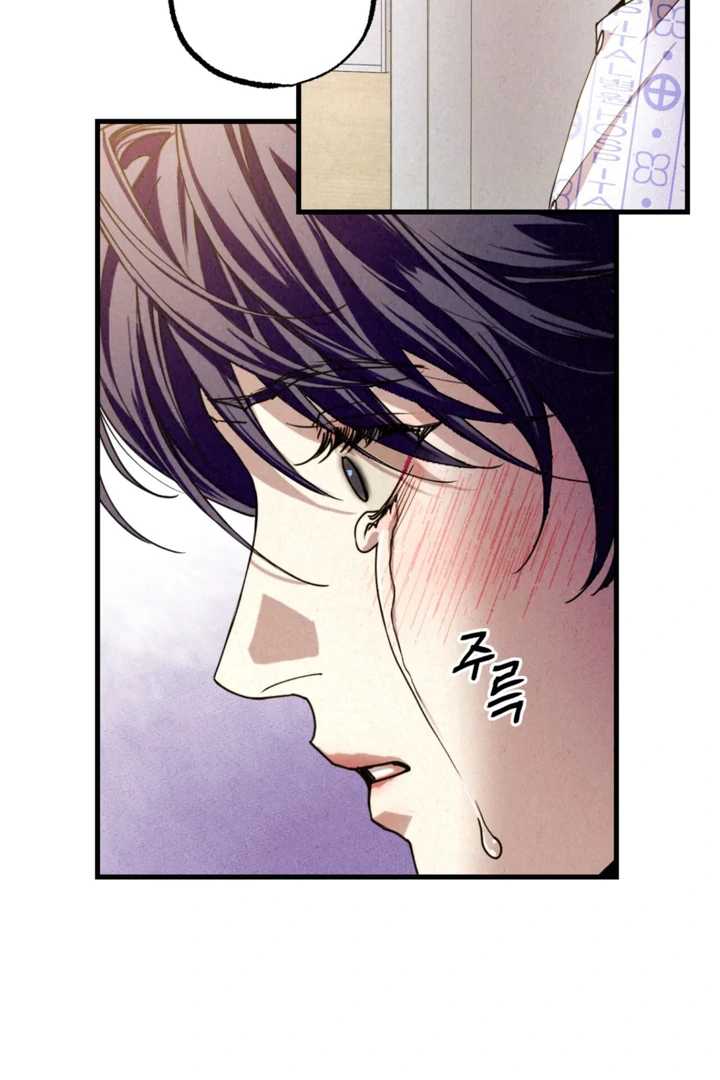 Dazzling Breath - Chapter 2 manhwa