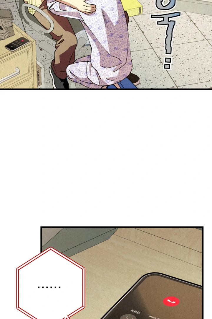 Dazzling Breath - Chapter 2 manhwa