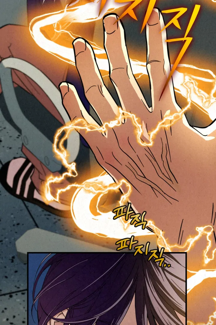 Dazzling Breath - Chapter 2 manhwa