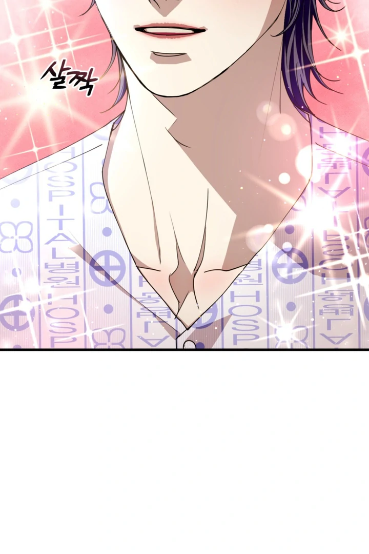 Dazzling Breath - Chapter 2 manhwa