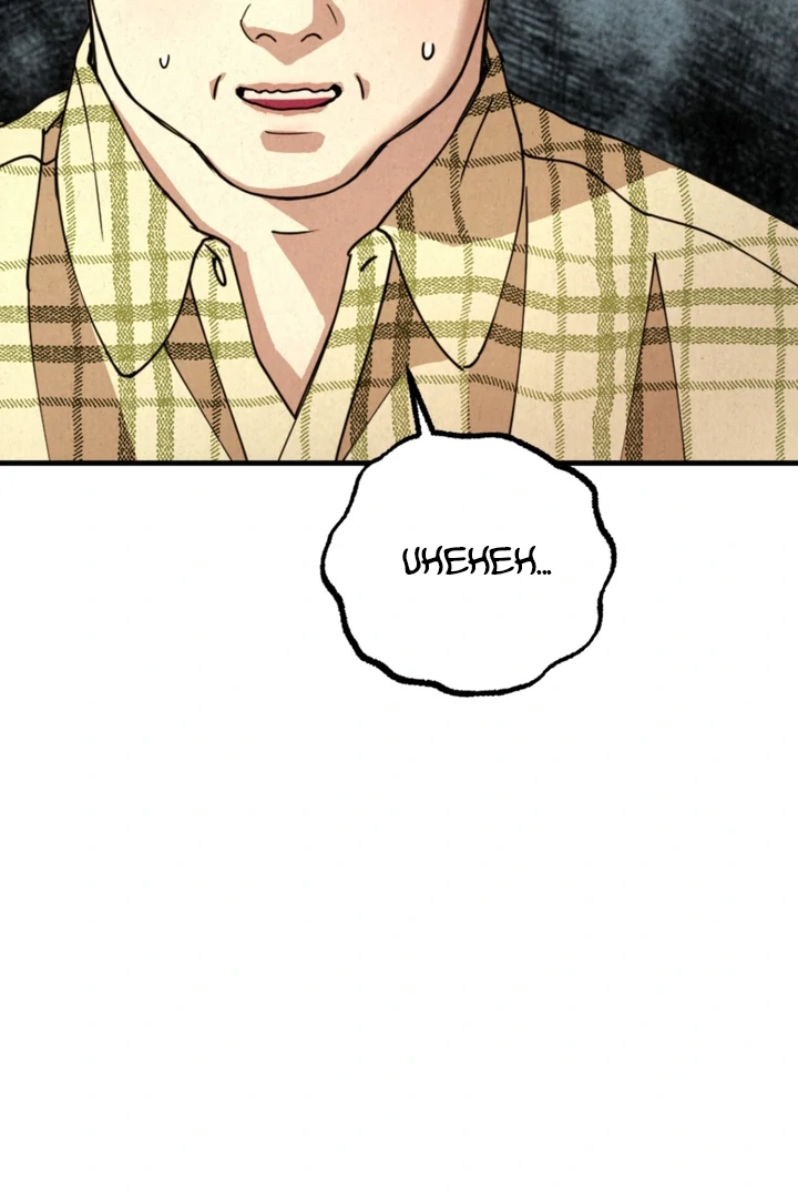 Dazzling Breath - Chapter 2 manhwa