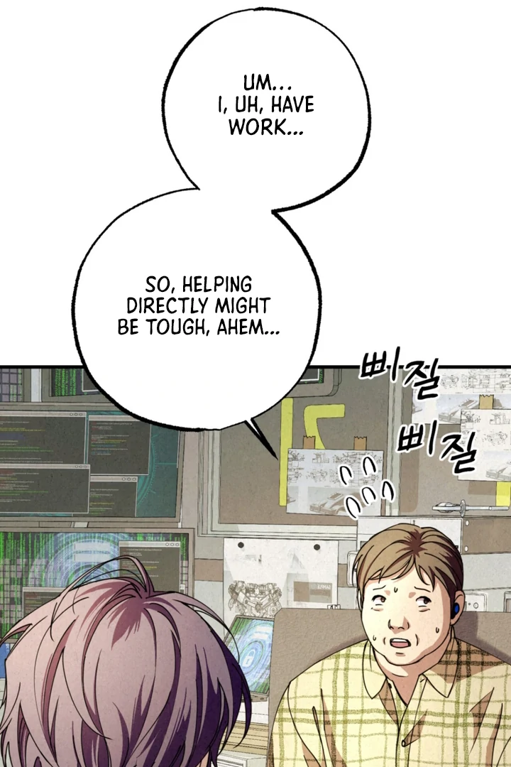 Dazzling Breath - Chapter 2 manhwa