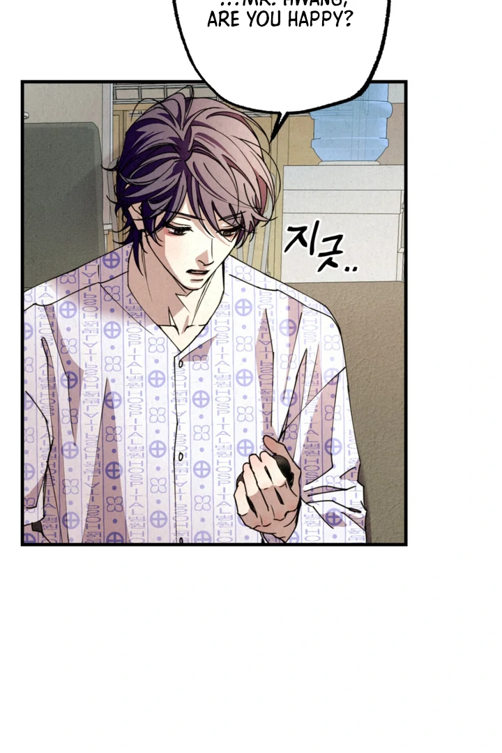 Dazzling Breath - Chapter 2 manhwa