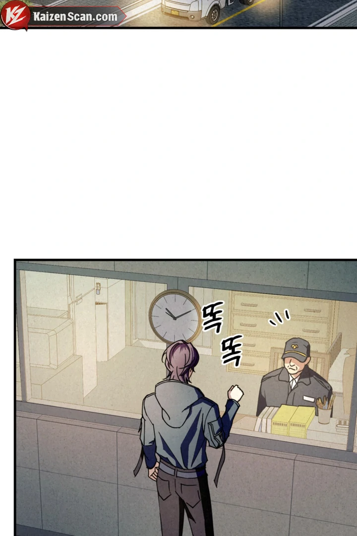 Dazzling Breath - Chapter 2 manhwa