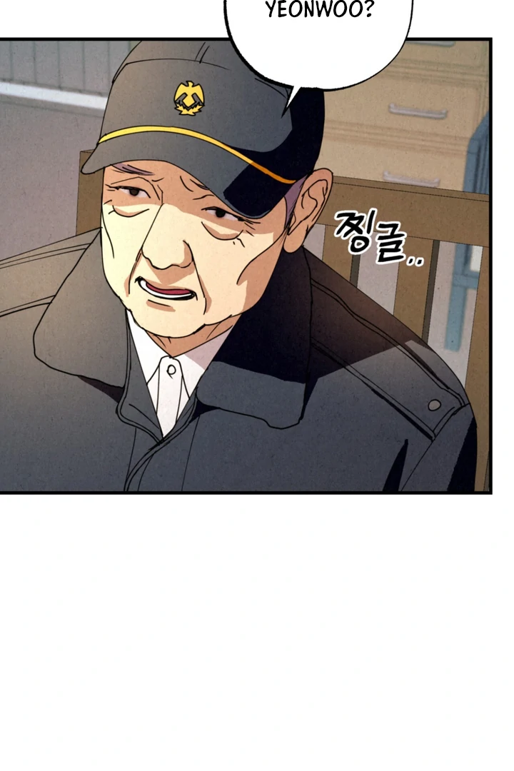 Dazzling Breath - Chapter 2 manhwa