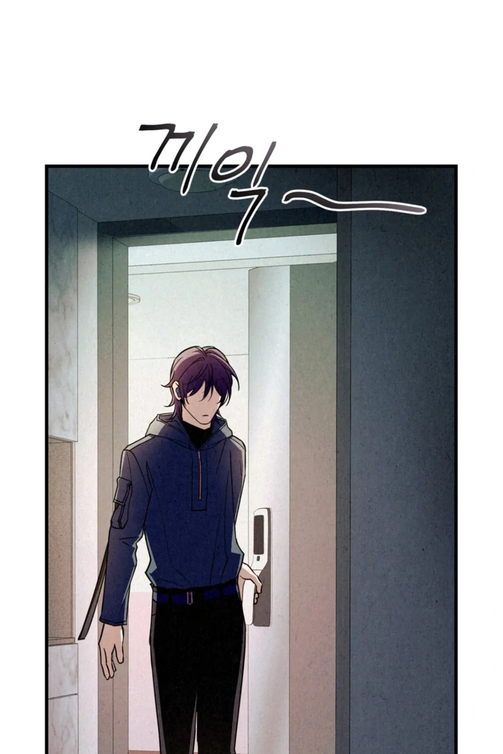Dazzling Breath - Chapter 2 manhwa