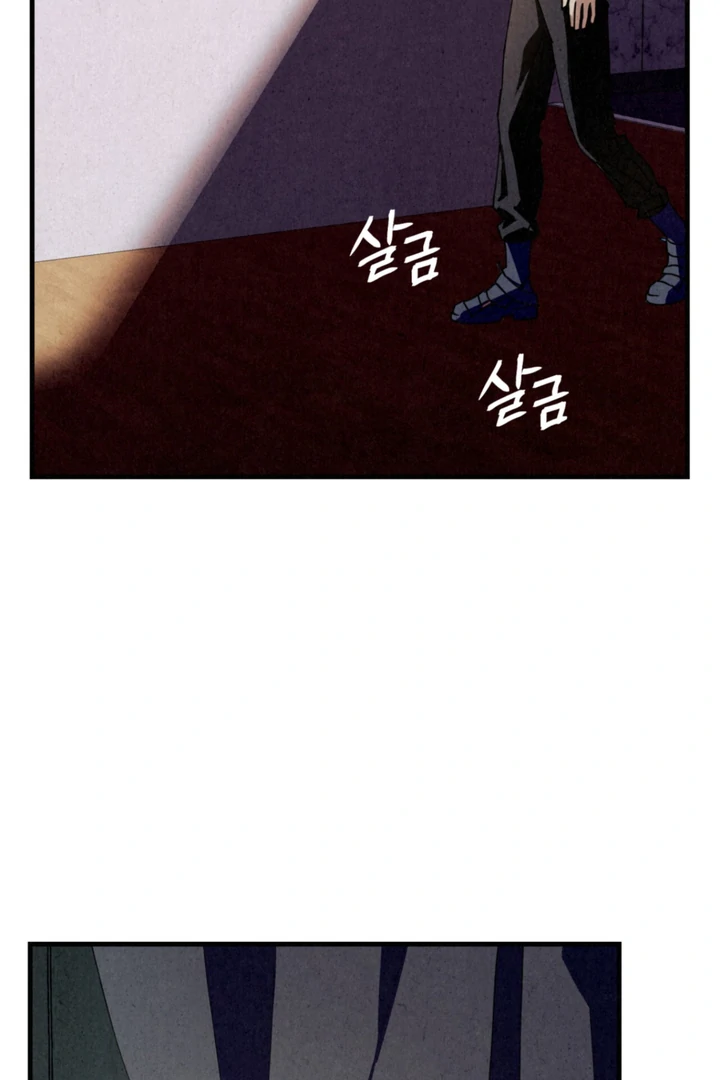Dazzling Breath - Chapter 2 manhwa