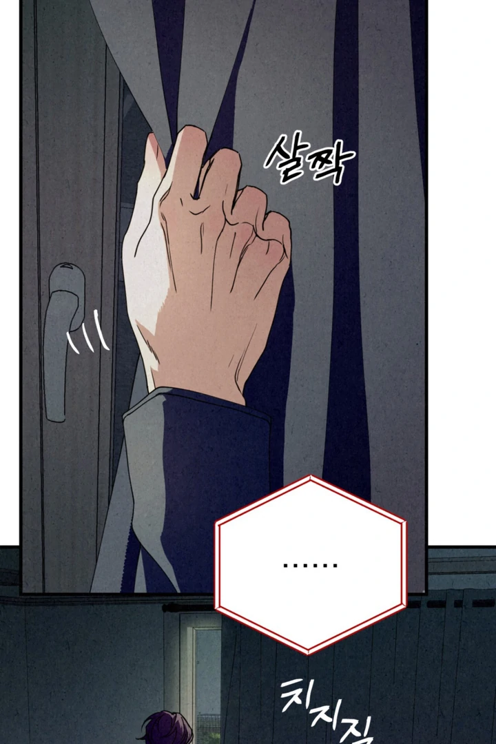 Dazzling Breath - Chapter 2 manhwa