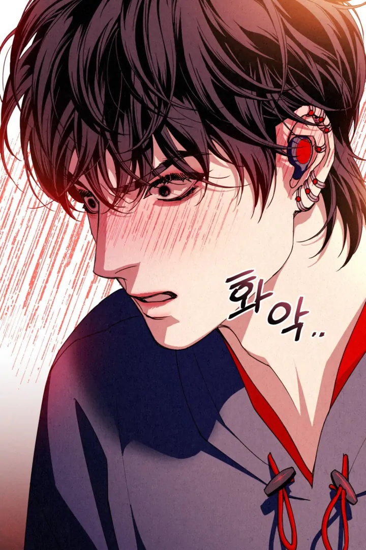 Dazzling Breath - Chapter 2 manhwa