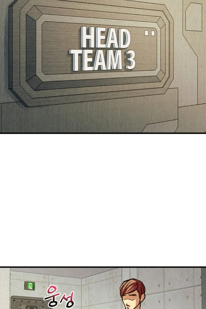Dazzling Breath - Chapter 3 manhwa