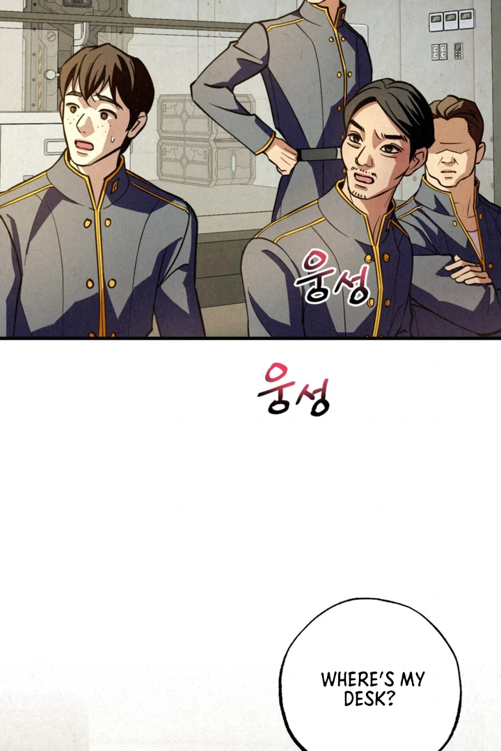 Dazzling Breath - Chapter 3 manhwa