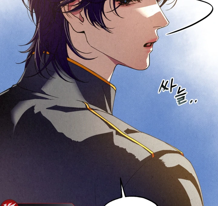 Dazzling Breath - Chapter 3 manhwa