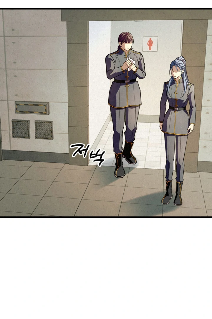 Dazzling Breath - Chapter 3 manhwa