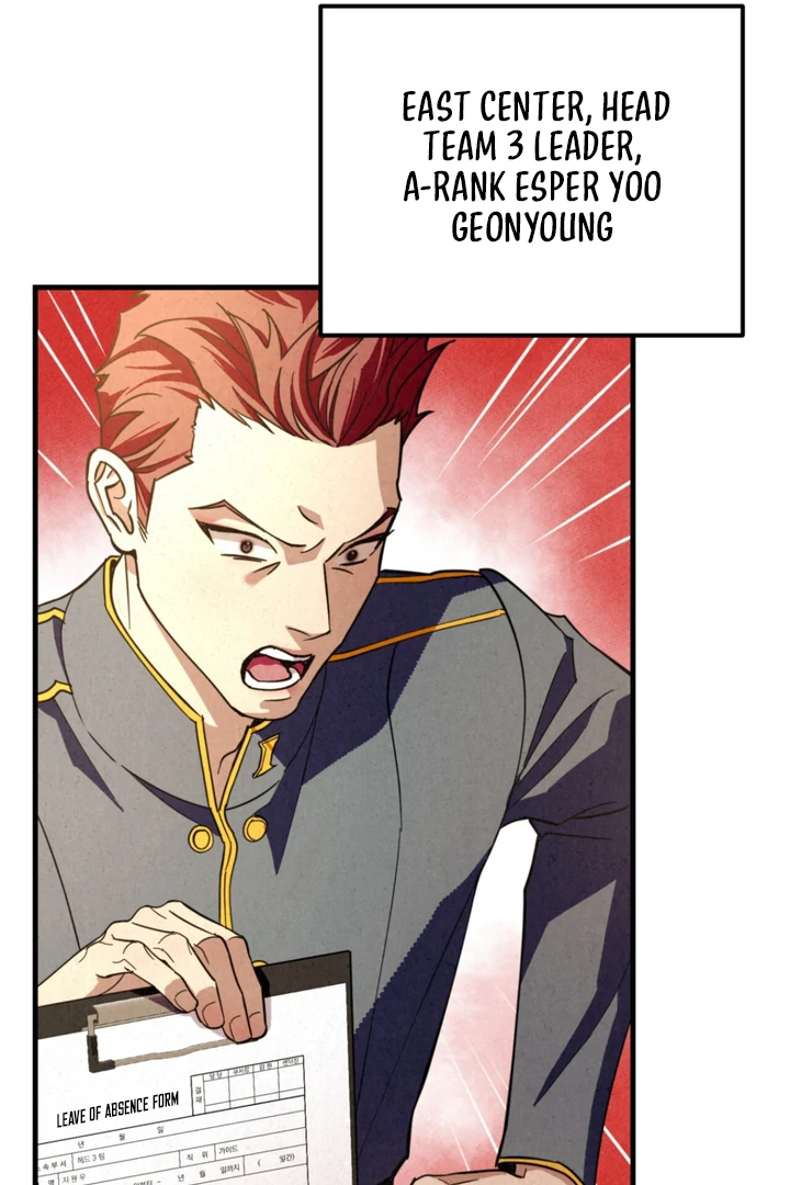 Dazzling Breath - Chapter 3 manhwa