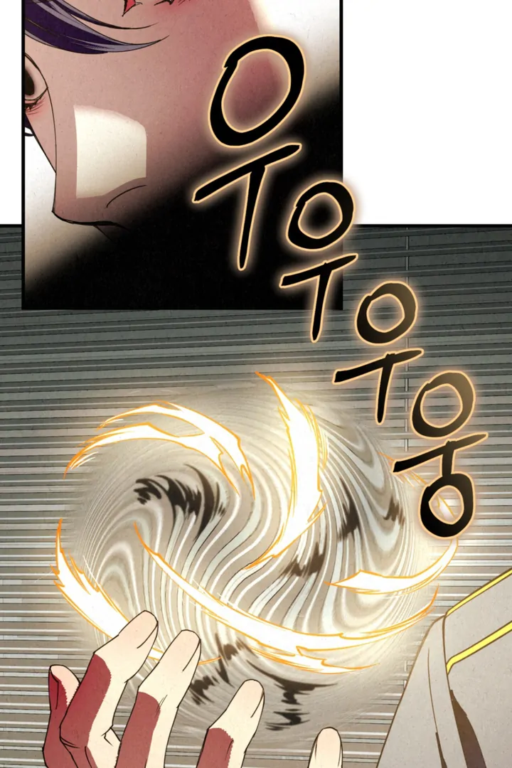 Dazzling Breath - Chapter 3 manhwa