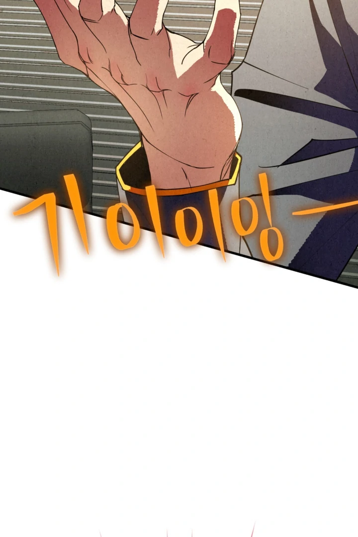 Dazzling Breath - Chapter 3 manhwa
