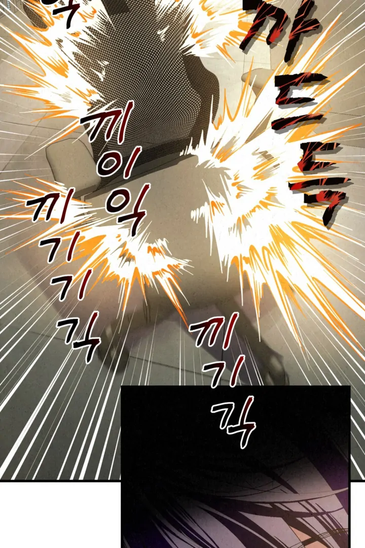 Dazzling Breath - Chapter 3 manhwa