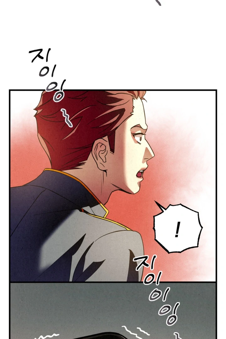 Dazzling Breath - Chapter 3 manhwa
