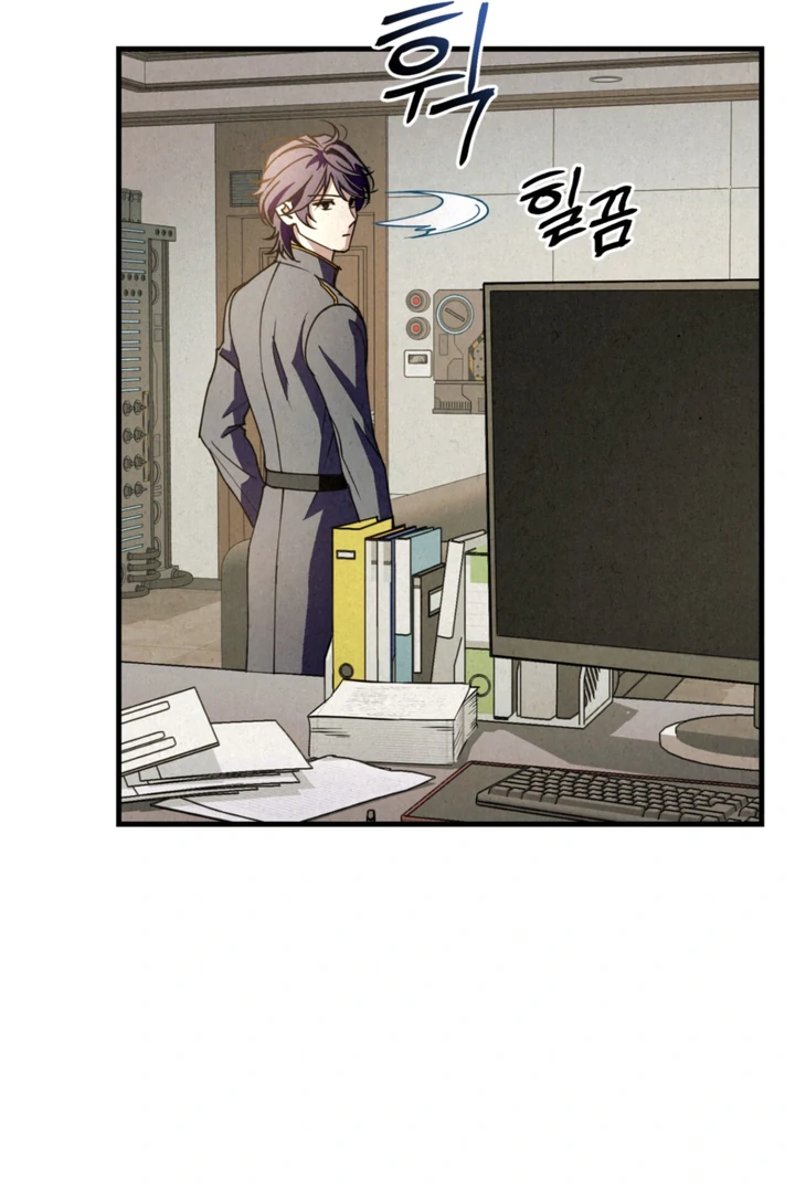 Dazzling Breath - Chapter 3 manhwa