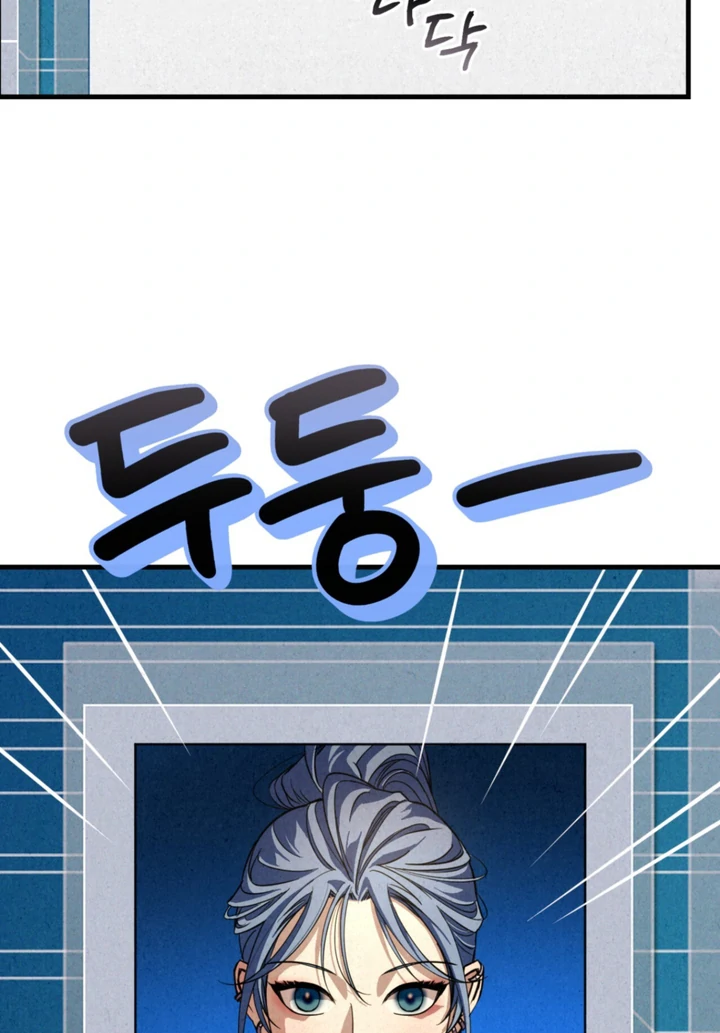 Dazzling Breath - Chapter 3 manhwa