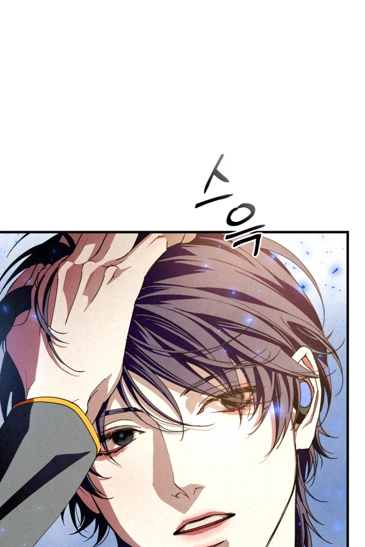 Dazzling Breath - Chapter 3 manhwa