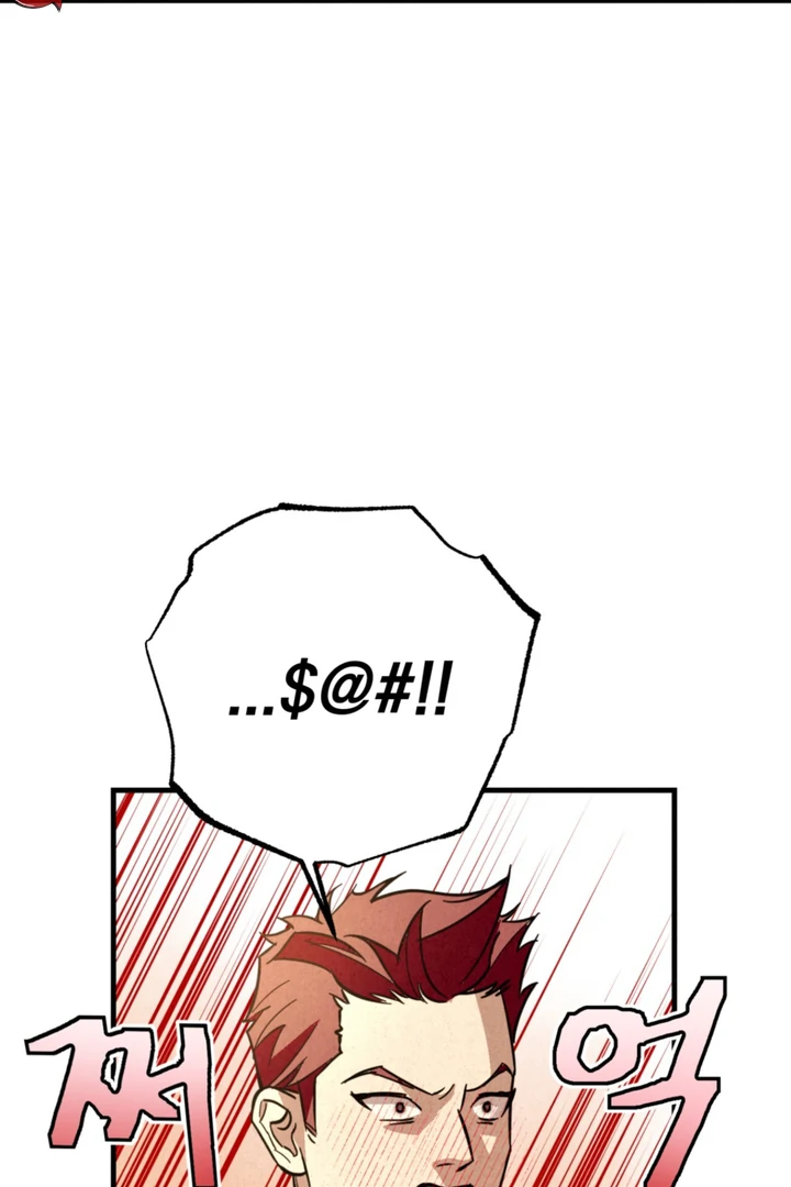 Dazzling Breath - Chapter 3 manhwa