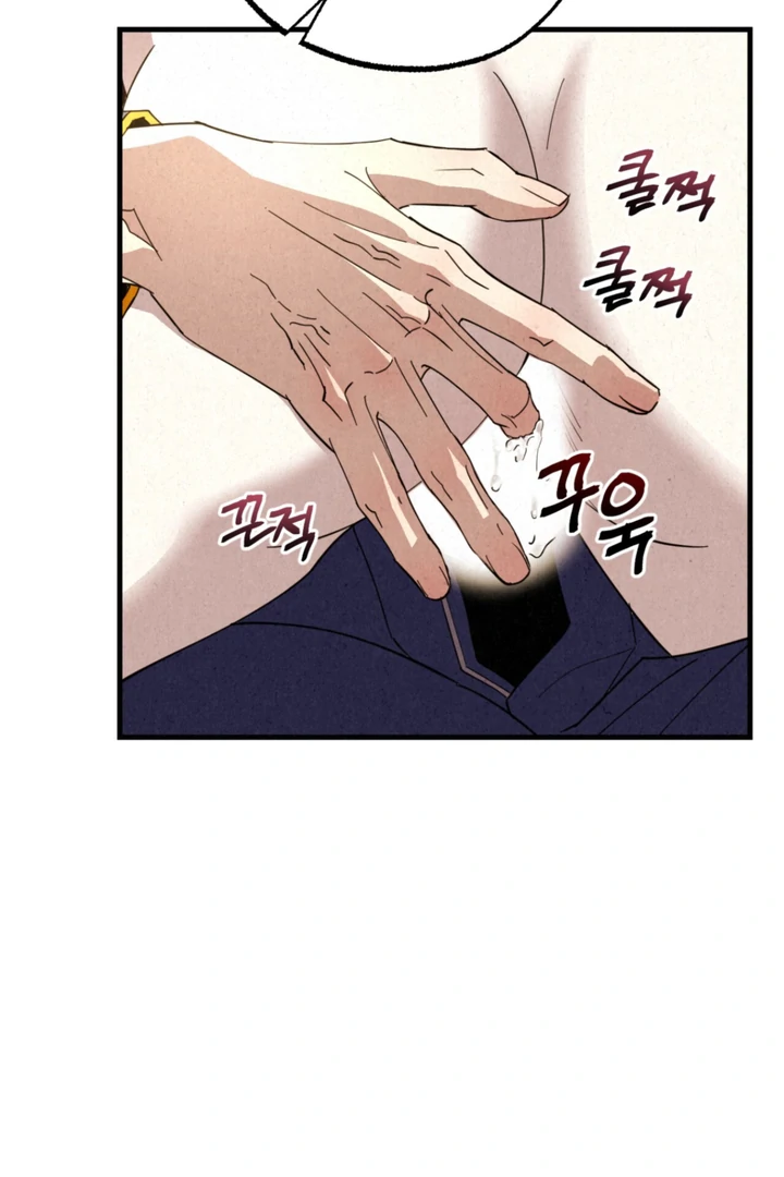 Dazzling Breath - Chapter 3 manhwa