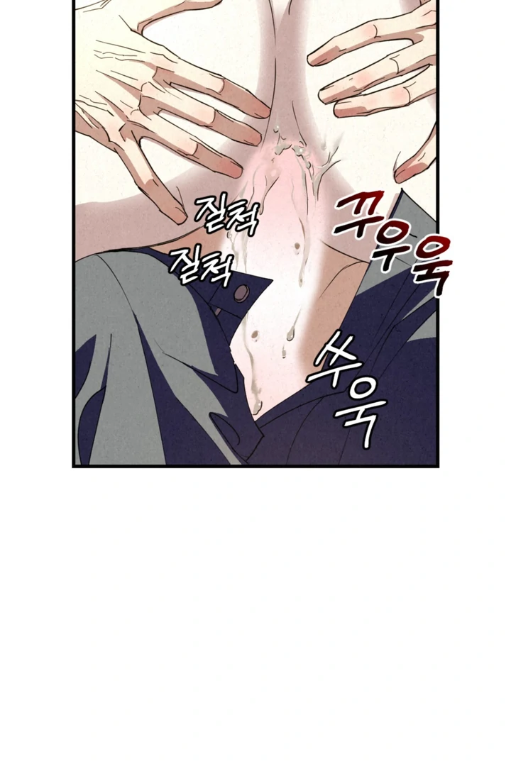 Dazzling Breath - Chapter 3 manhwa