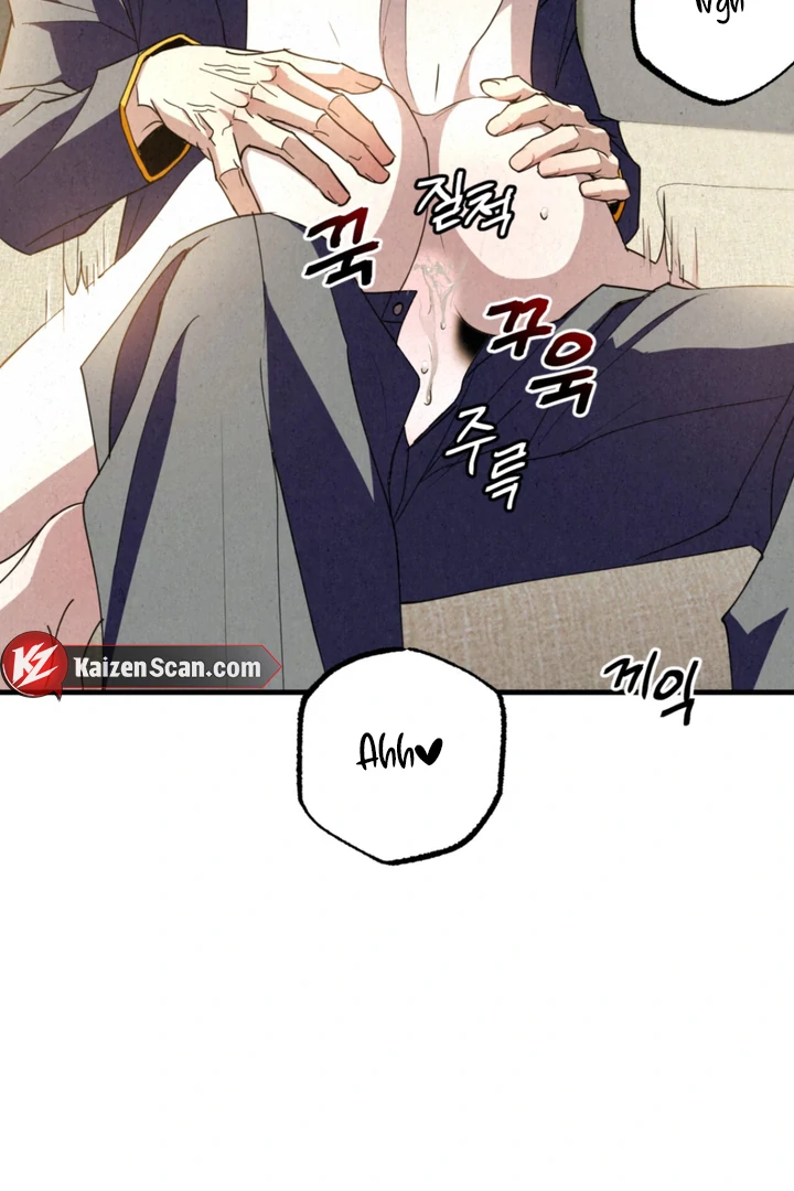 Dazzling Breath - Chapter 3 manhwa