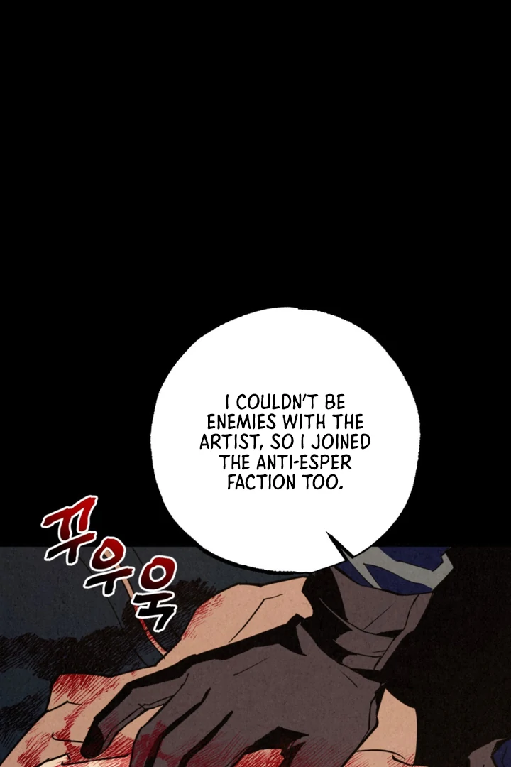 Dazzling Breath - Chapter 4 manhwa