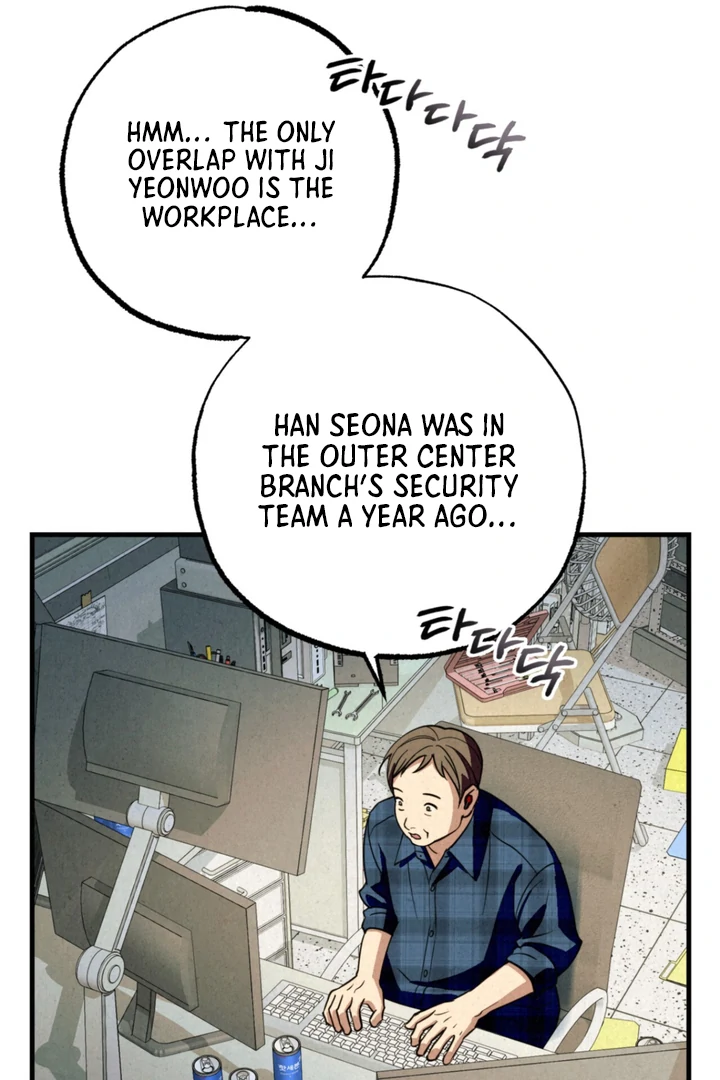 Dazzling Breath - Chapter 4 manhwa