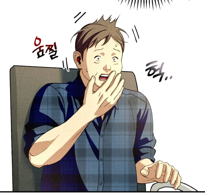 Dazzling Breath - Chapter 4 manhwa